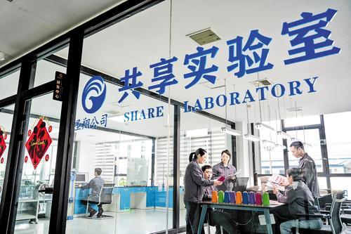 3月27日，圣翔公司共享实验室，技术人员在分析产品色样。