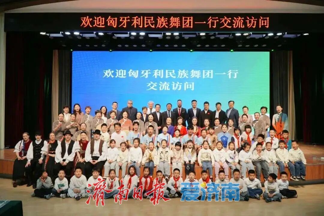 跨越山海 青春共舞丨2026中匈青少年文化交流活动在济南成功举办