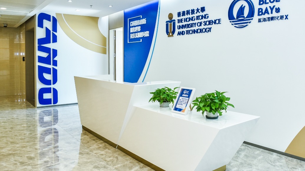 一人公司成新风口：深圳福保街道这样  让深港青年“拎包创业”