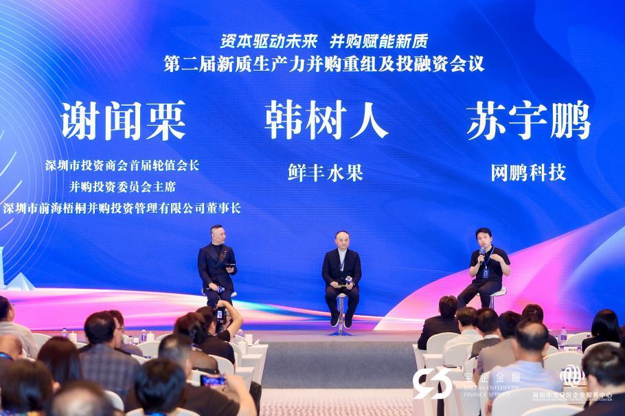图:对话环节
