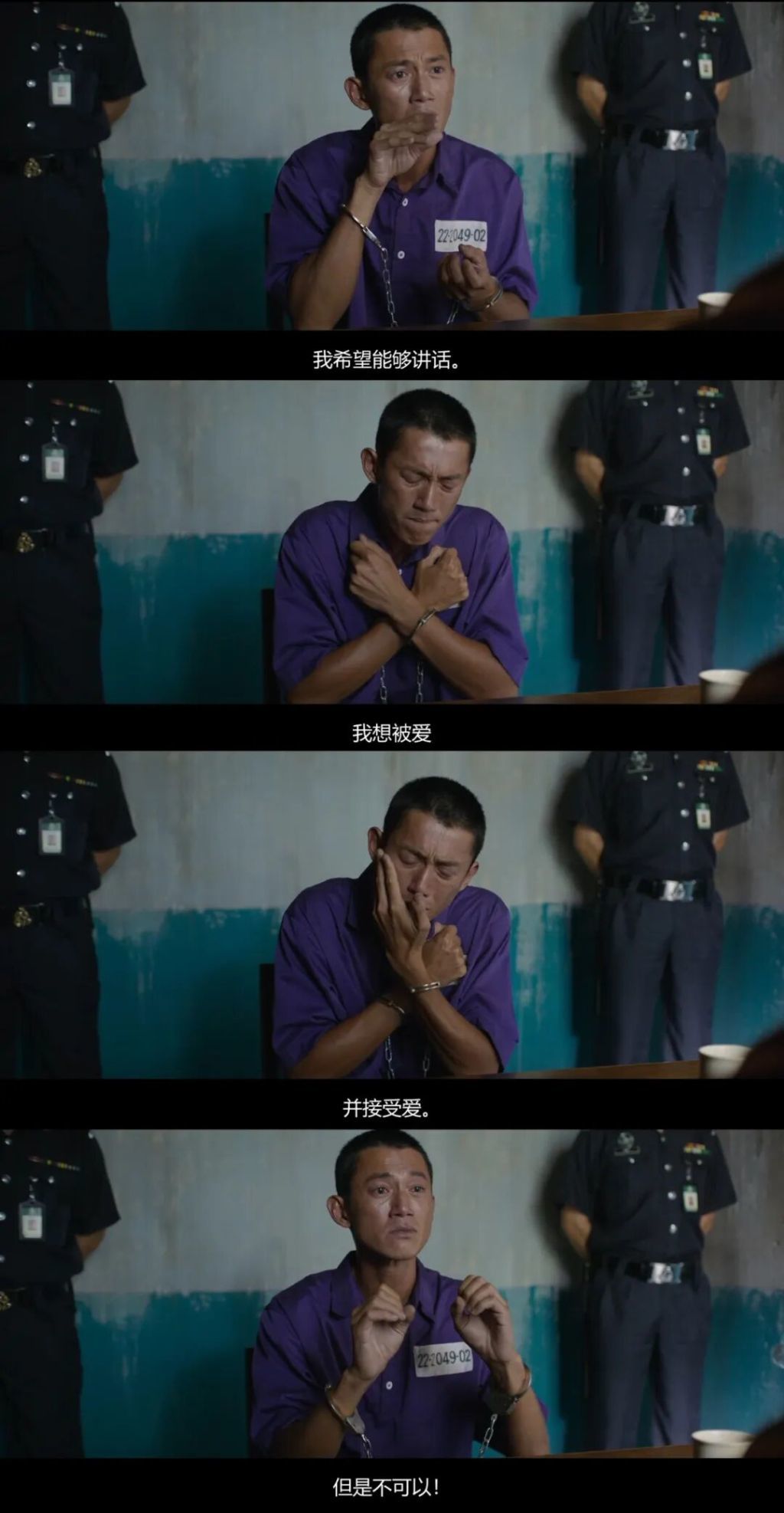 《富都青年》中饰演聋哑人阿邦