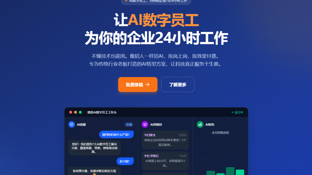 一人公司成新风口：深圳福保街道这样  让深港青年“拎包创业”