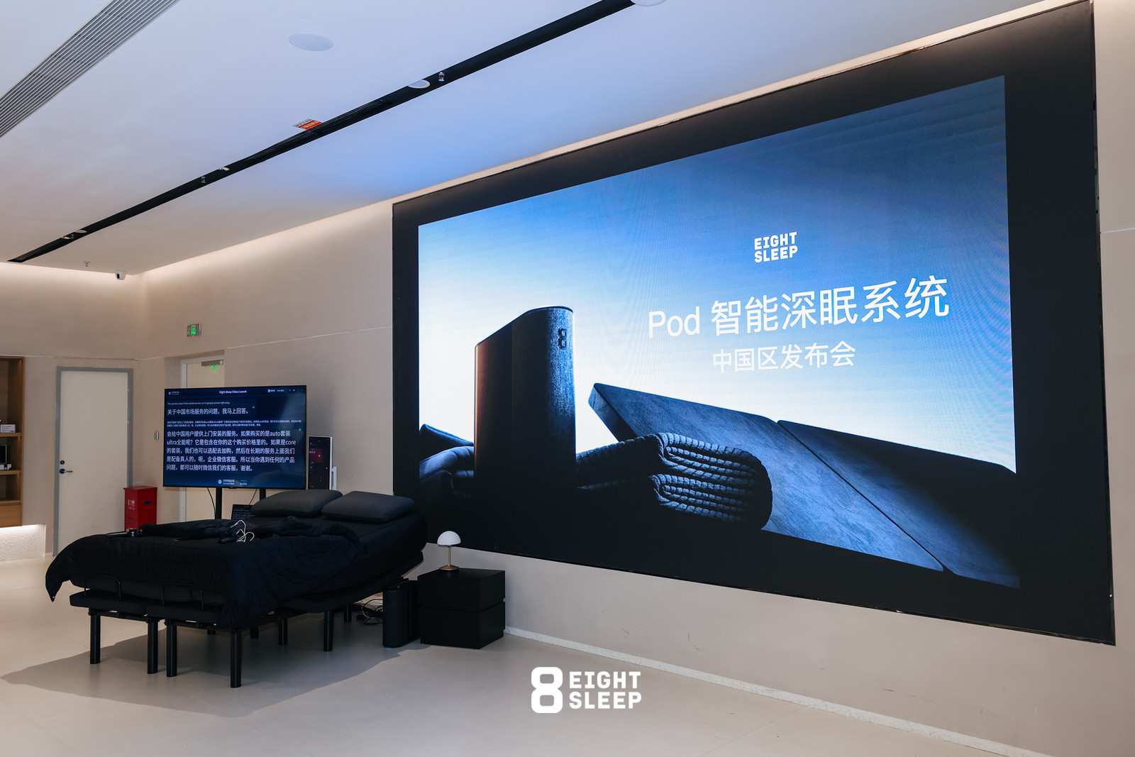 硅谷AI睡眠科技公司Eight Sleep宣布进入中国市场
