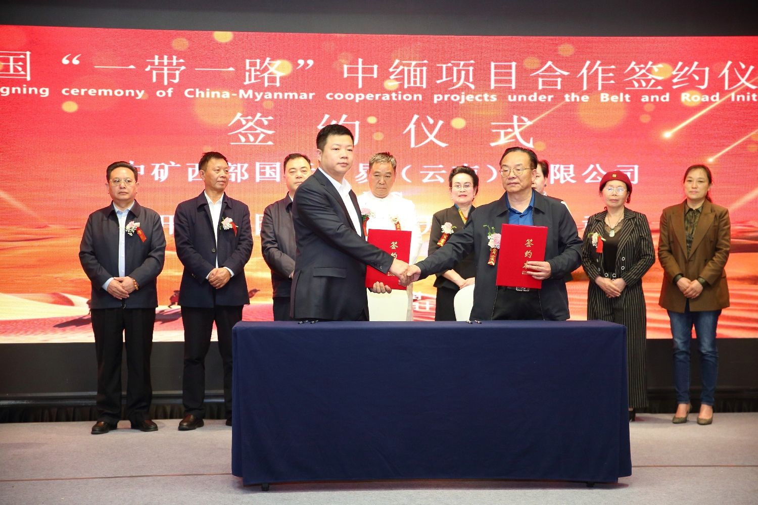 深化丝路合作 共筑睦邻未来：中缅企业战略合作在开封签约
