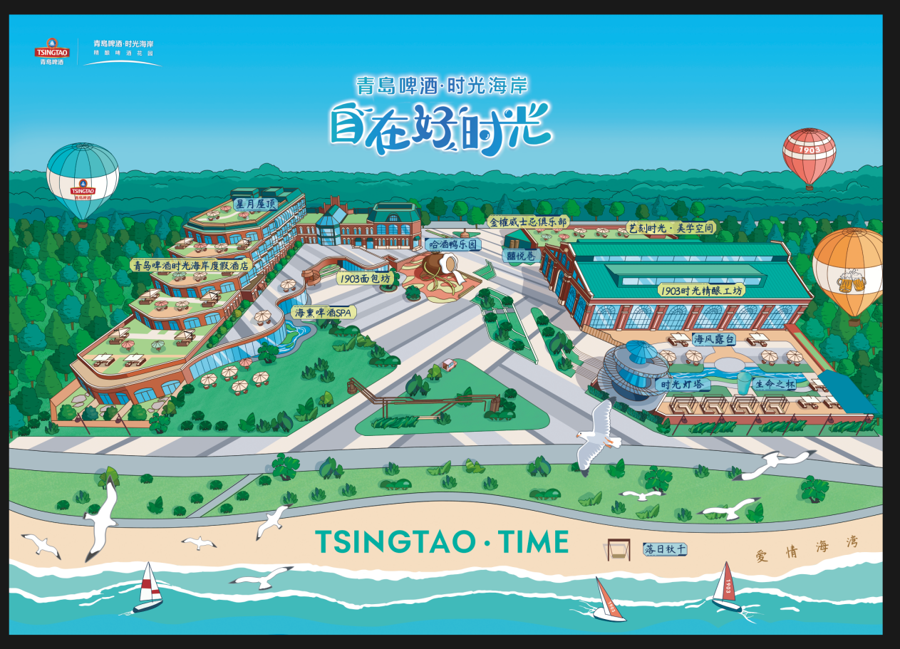 时光歌者 经典再燃 | 4月25日 时光海岸音乐派对，与杜德伟、Leo1Bee共赴自在好时光