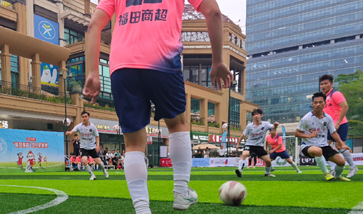 绿茵织梦香蜜湖，体育繁花绽福田------2026“福田商超”足球赛东海站激情启幕