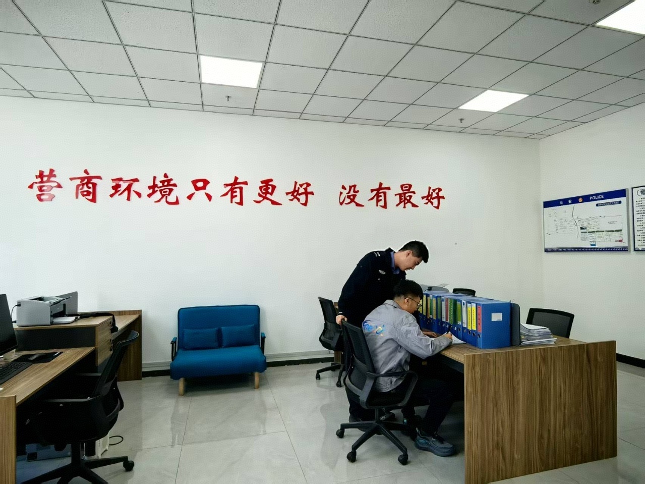 “陇佑&middot;护企安商联络点”