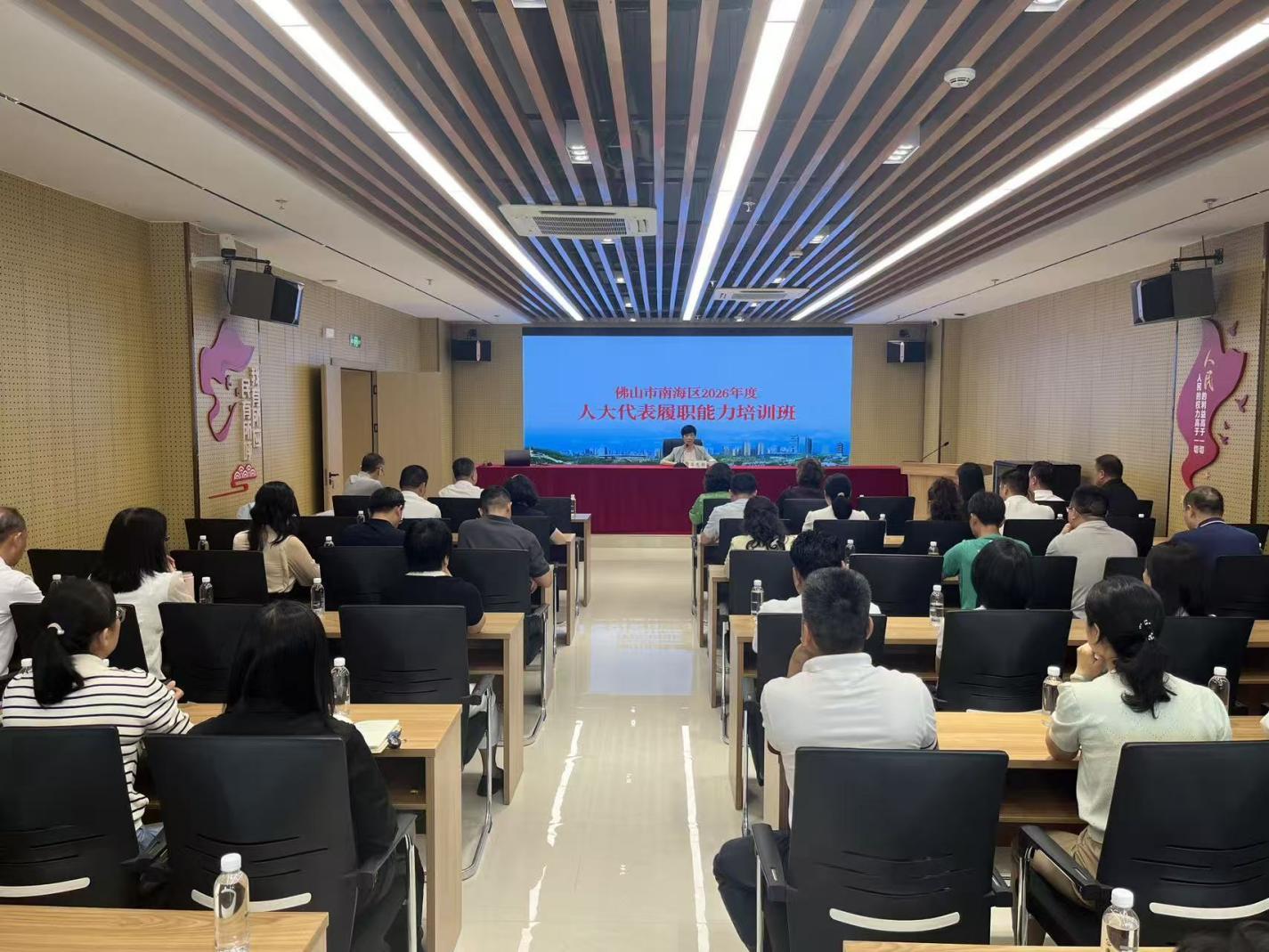 图为：南海区人大常委会副主任梁惠颜作开班讲话。