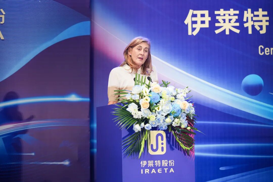 2025年，西班牙驻华大使玛尔塔&middot;贝坦索斯女士亲临伊莱特参加超大装备核心部件事业部启动仪式