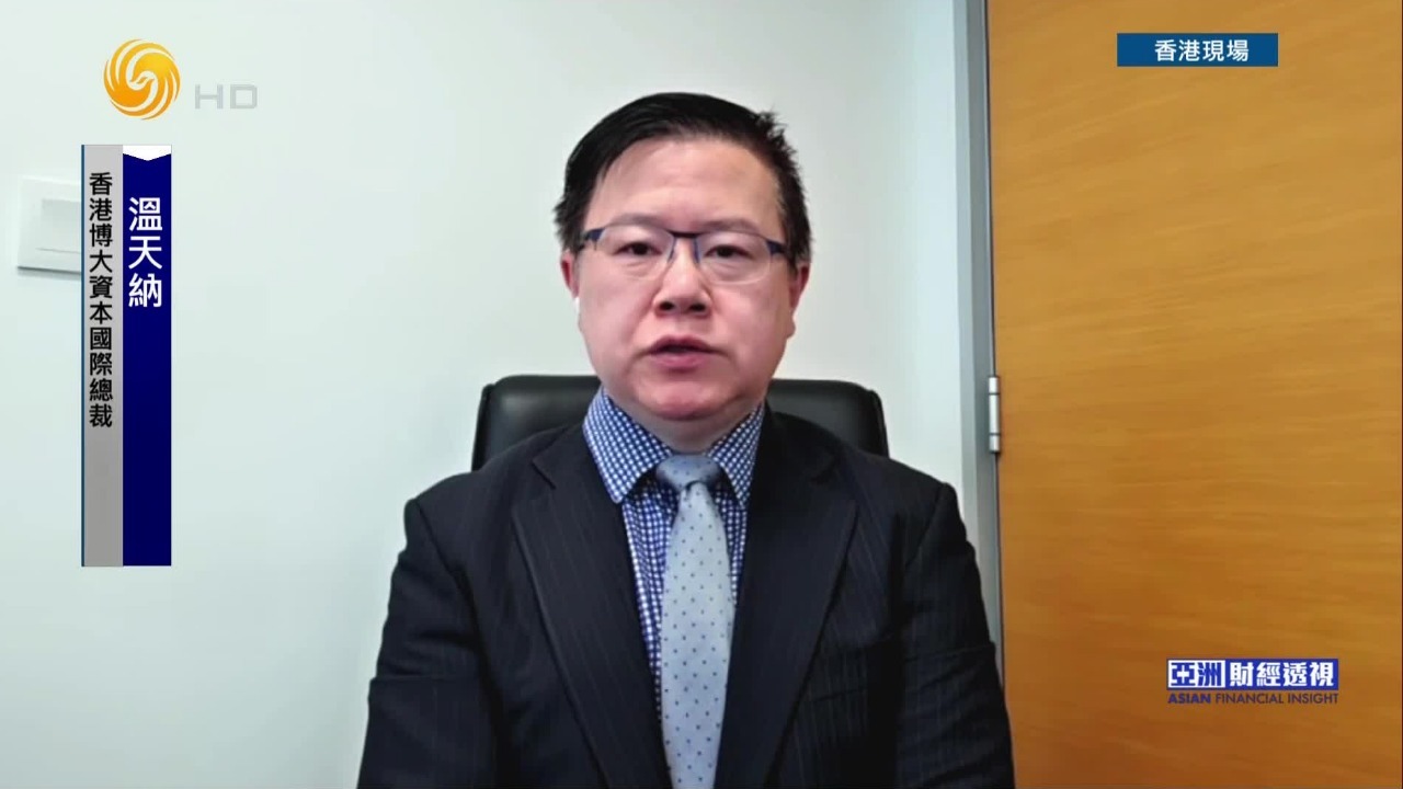 专家：港股估值仍偏低，26000点为重要心理关口