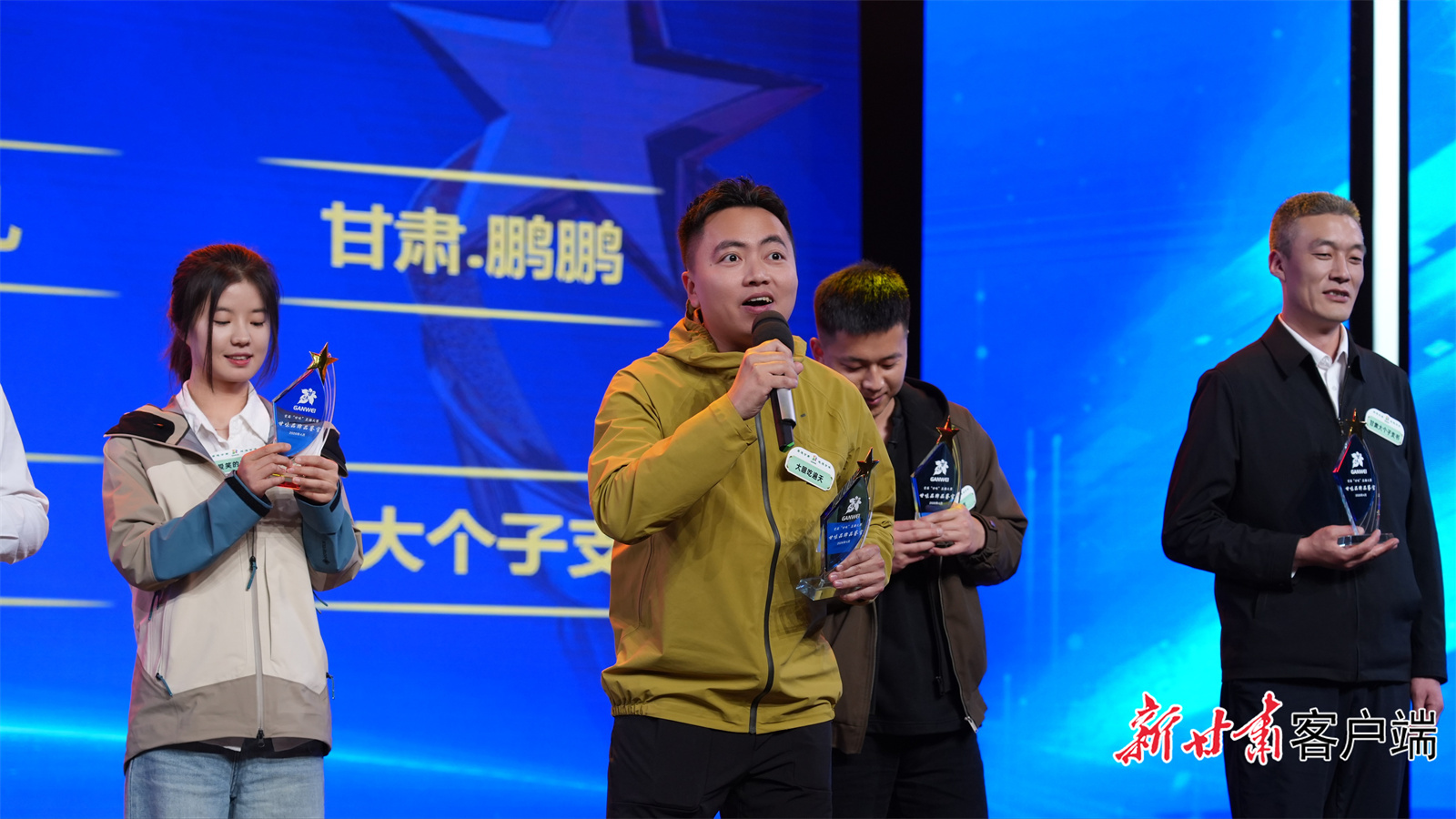 “甘味”品牌品鉴官“大眼吃遍天”在颁奖典礼上讲述“甘味”故事