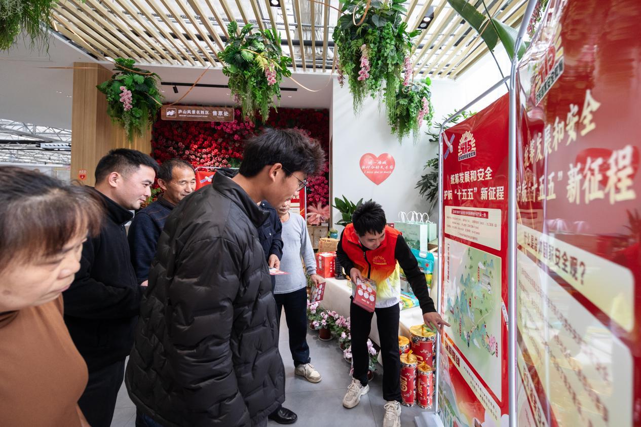 游客咨询庐山“国安游”打卡活动路线