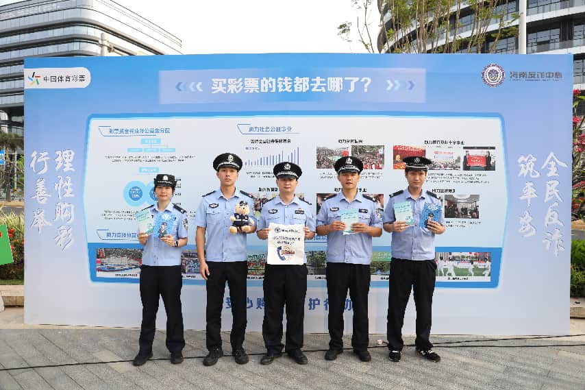 公益体彩助力环岛赛 安心购彩守护自贸港 海南体彩护航环海南岛国际公路自行车赛