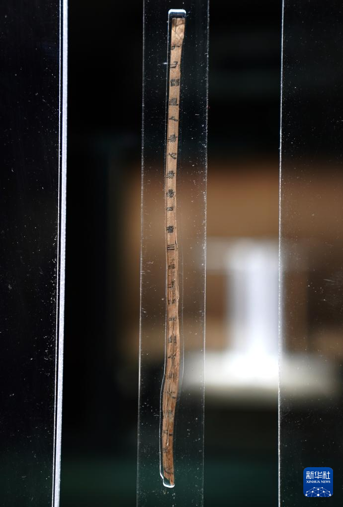 这是在江西南昌汉代海昏侯国遗址博物馆拍摄的齐《论语&middot;智道》简，其上文字为“孔子智道之昜也昜昜云者三日子曰此道之美也莫之御也”（4月13日摄）。新华社记者 万象 摄