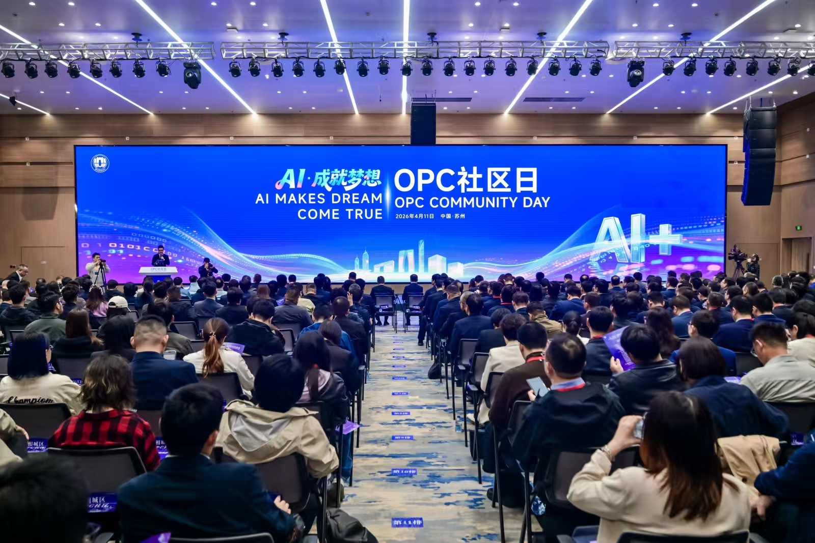 名单公布！首批苏州市OPC标杆社区来了