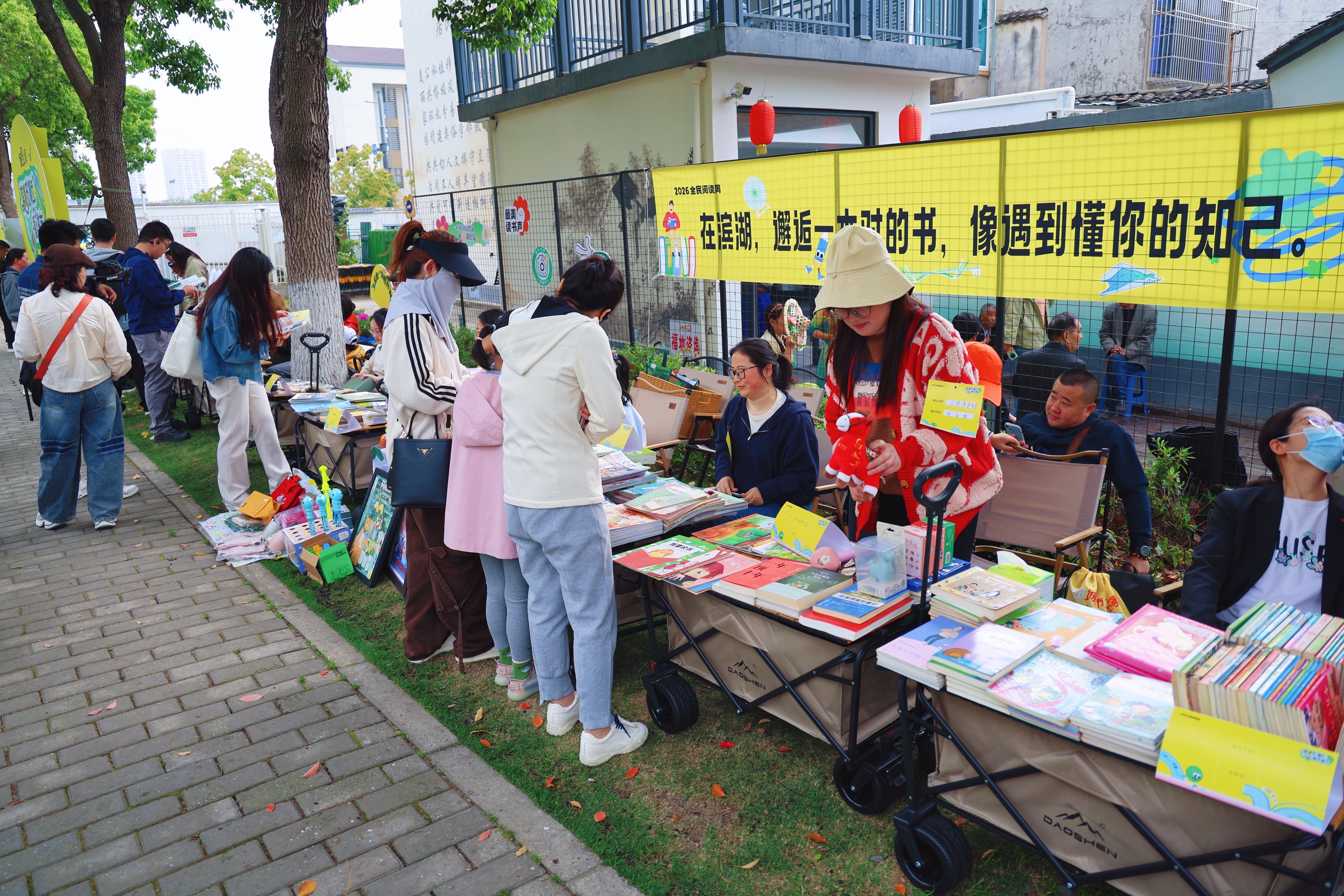 全民阅读周启幕，无锡人都在“逛”一条有文化的街