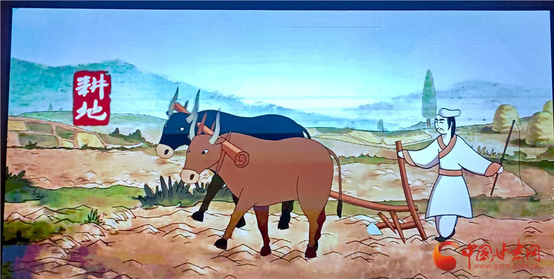 耕牛图动画