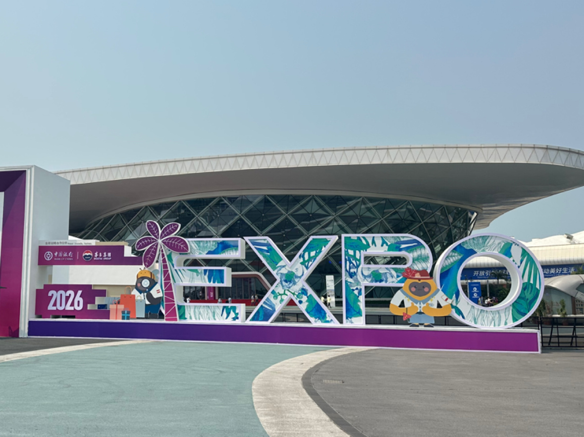 人保财险海南省分公司联合海口公安亮相第六届消博会