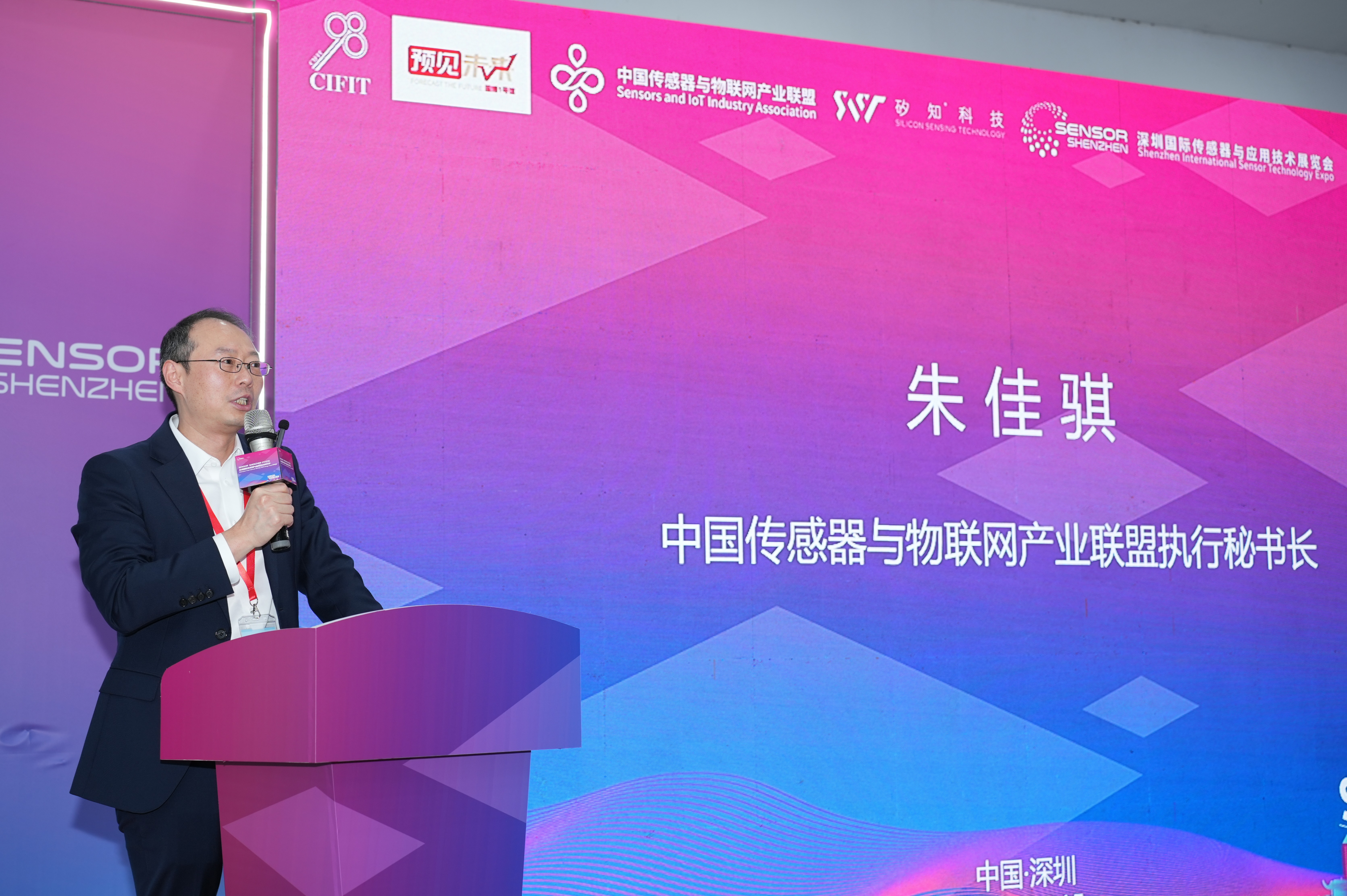 第26届投洽会主宾省首场活动在深圳举办
