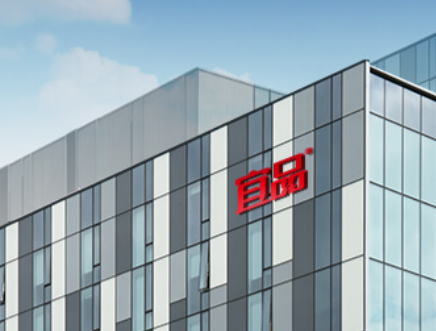 图片来源：宜品集团官方网站