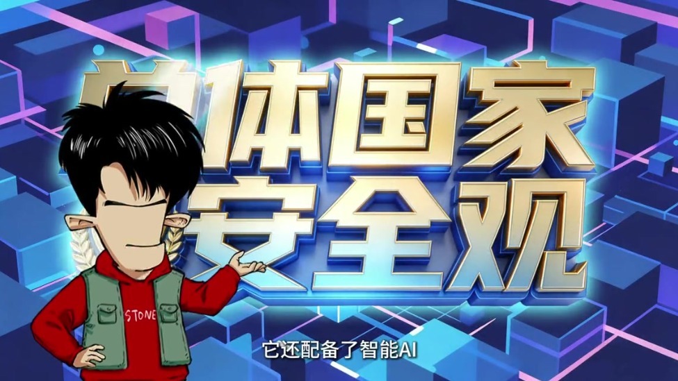 中国人的安全感是怎么炼成的？