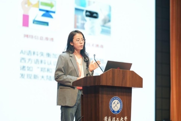 安徽大学赵爱霞作宣讲报告