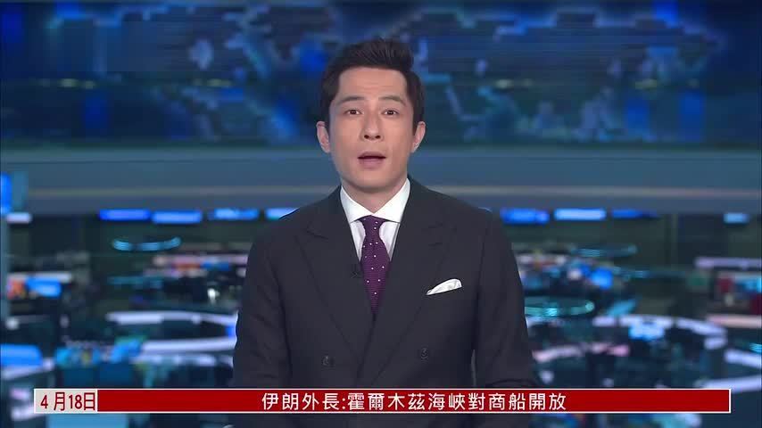 法英推多国护航计划 霍尔木兹安全成焦点