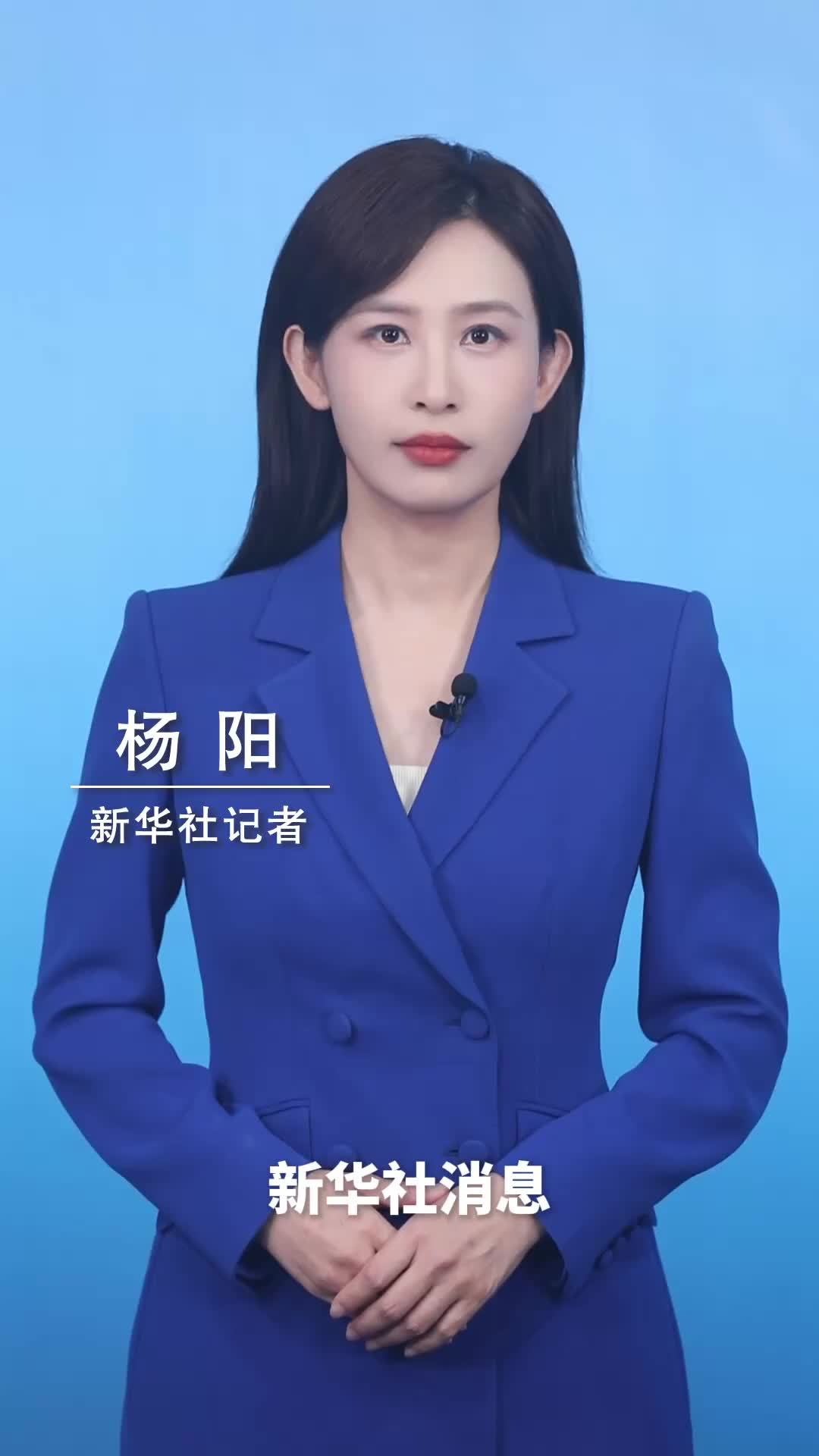 新华社消息｜全球最大万吨级纯电动智能集装箱海船从宁波舟山港首航