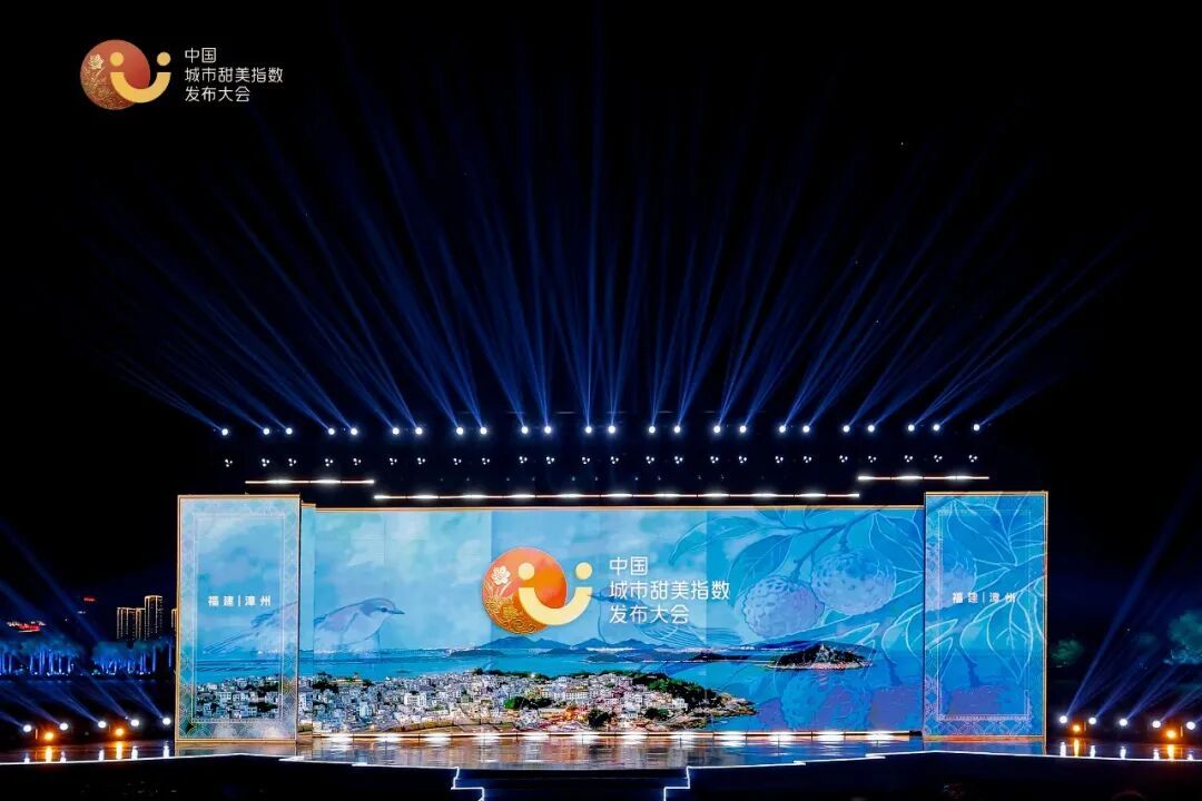 首批“中国十大甜美城市”榜单出炉　敦煌成功入选
