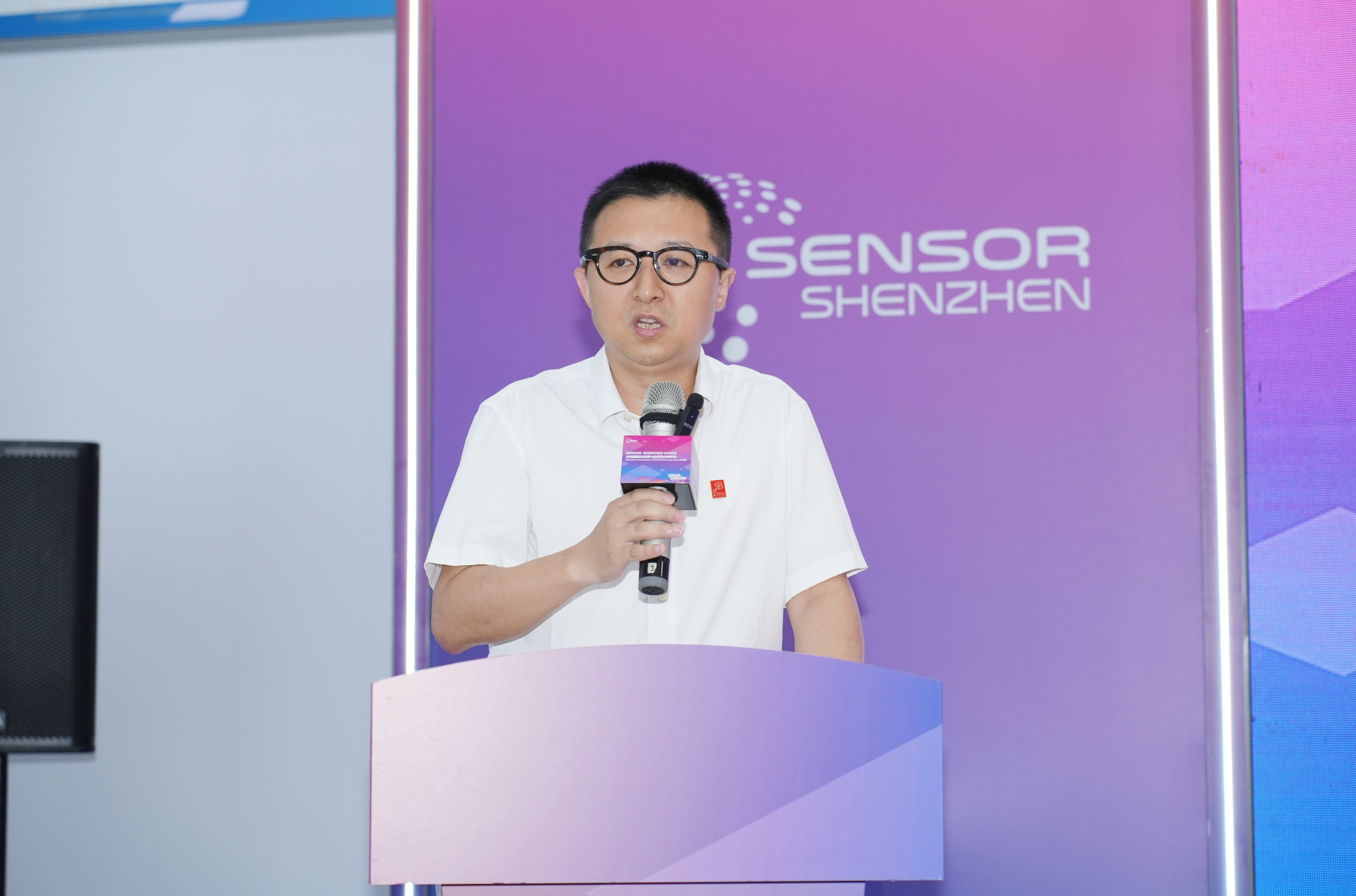 第26届投洽会主宾省首场活动在深圳举办