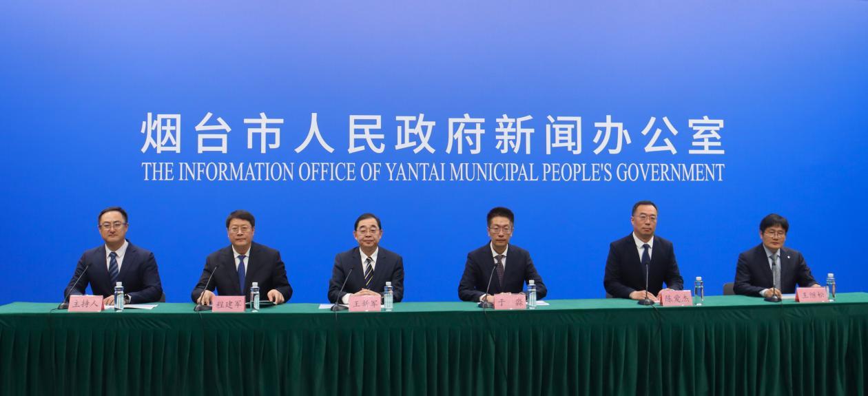 烟台启动科技金融赋能民营经济高质量发展专项行动
