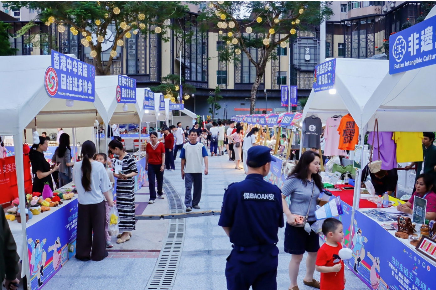 香江连濠江，同心汇鹏城 三地交流共绘“中华民族一家亲”暖心画卷