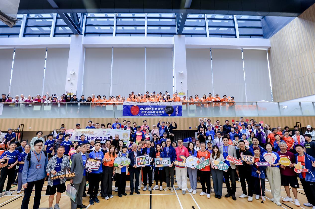 乒乓跃动&middot;生命无界——青岛乒协率团征战香港帕友 乒乓球锦标赛载誉归来