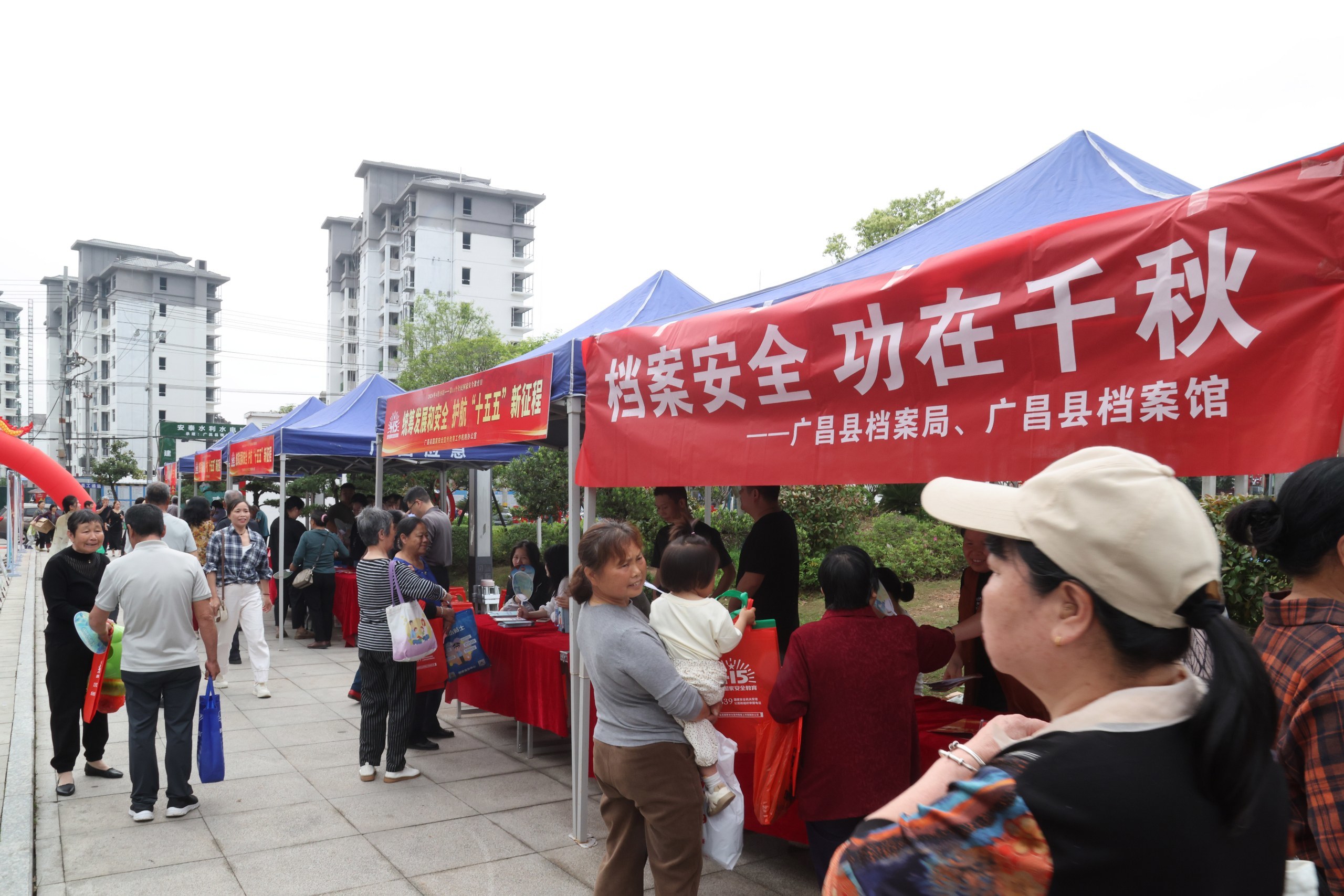 拼图游戏、趣味答题、手势舞，广昌全民国家安全教育日“花式”开展