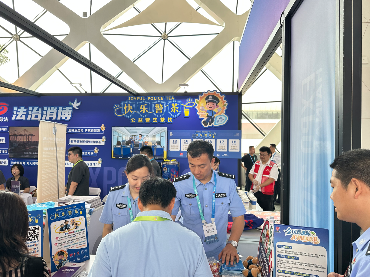 人保财险海南省分公司联合海口公安亮相第六届消博会