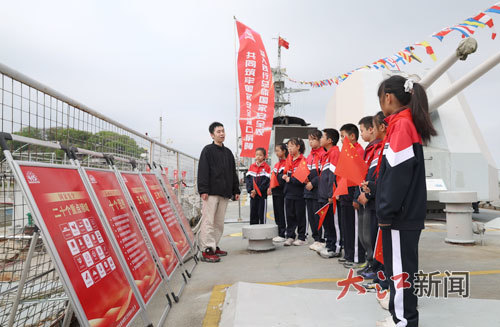 学生登上九江舰接受国家安全教育