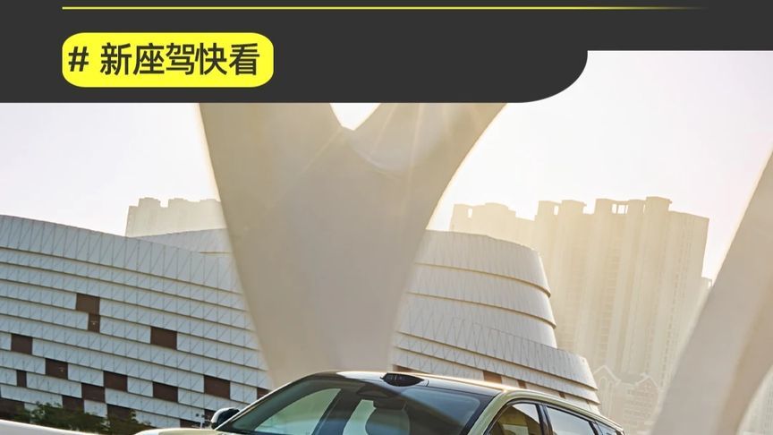 长安启源双车越级上新全新Q05 8.99万就有506km续航 4月10日