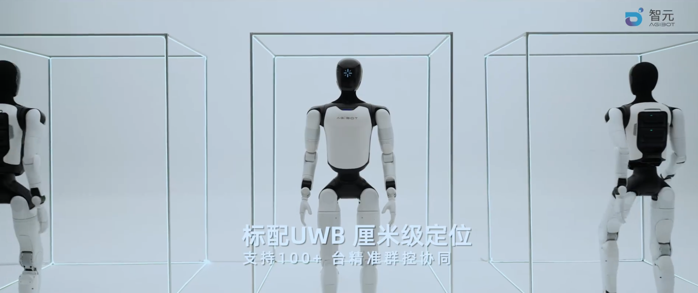 智元新一代全尺寸人形机器人远征A3发布:续航10小时,支持“空中漫步”