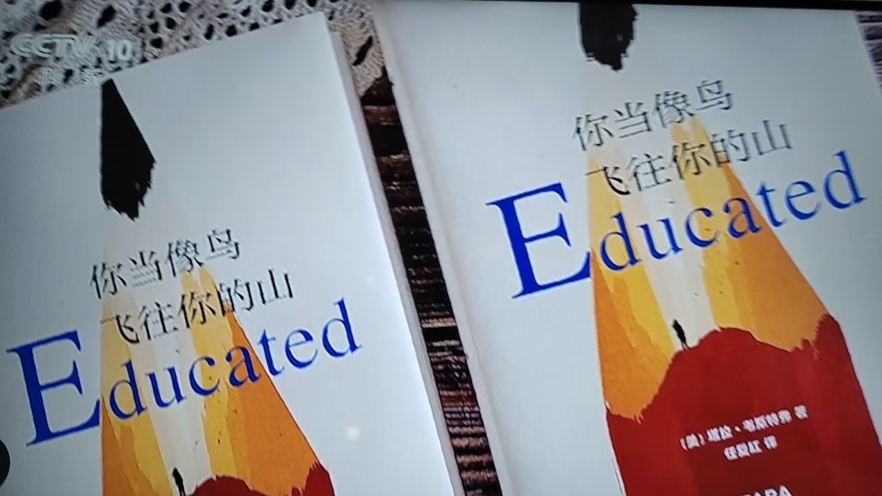 曹政伟：生命自有光——读《你当像鸟飞往你的山》有感