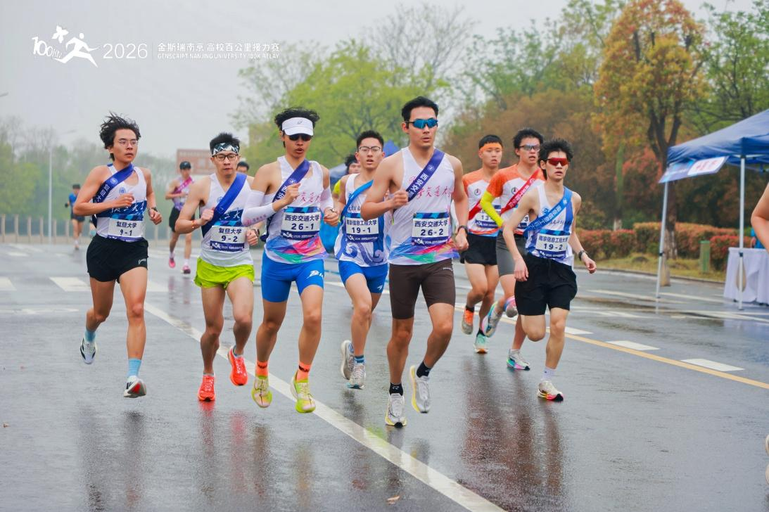 超燃！南京江宁这个赛事青春活力满满！