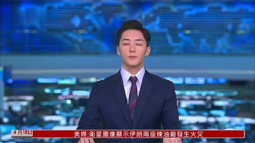 国际货币基金组织拟向委提供金融支持