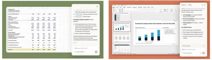 图：Cluade in Excel和PPT 资料来源：Anthropic，财通证券