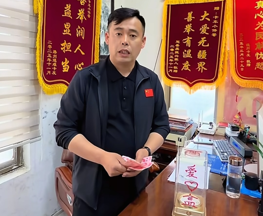 聊城东阿“卡车小伟” 坚守公益初心 暖心帮扶“卡友”群体