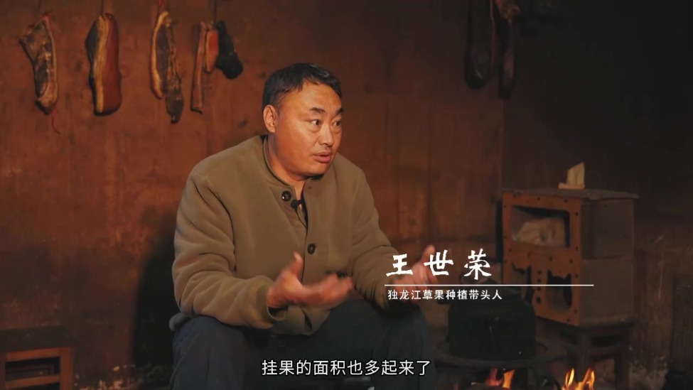 【理响中国｜学术边疆行】 走进云南独龙江