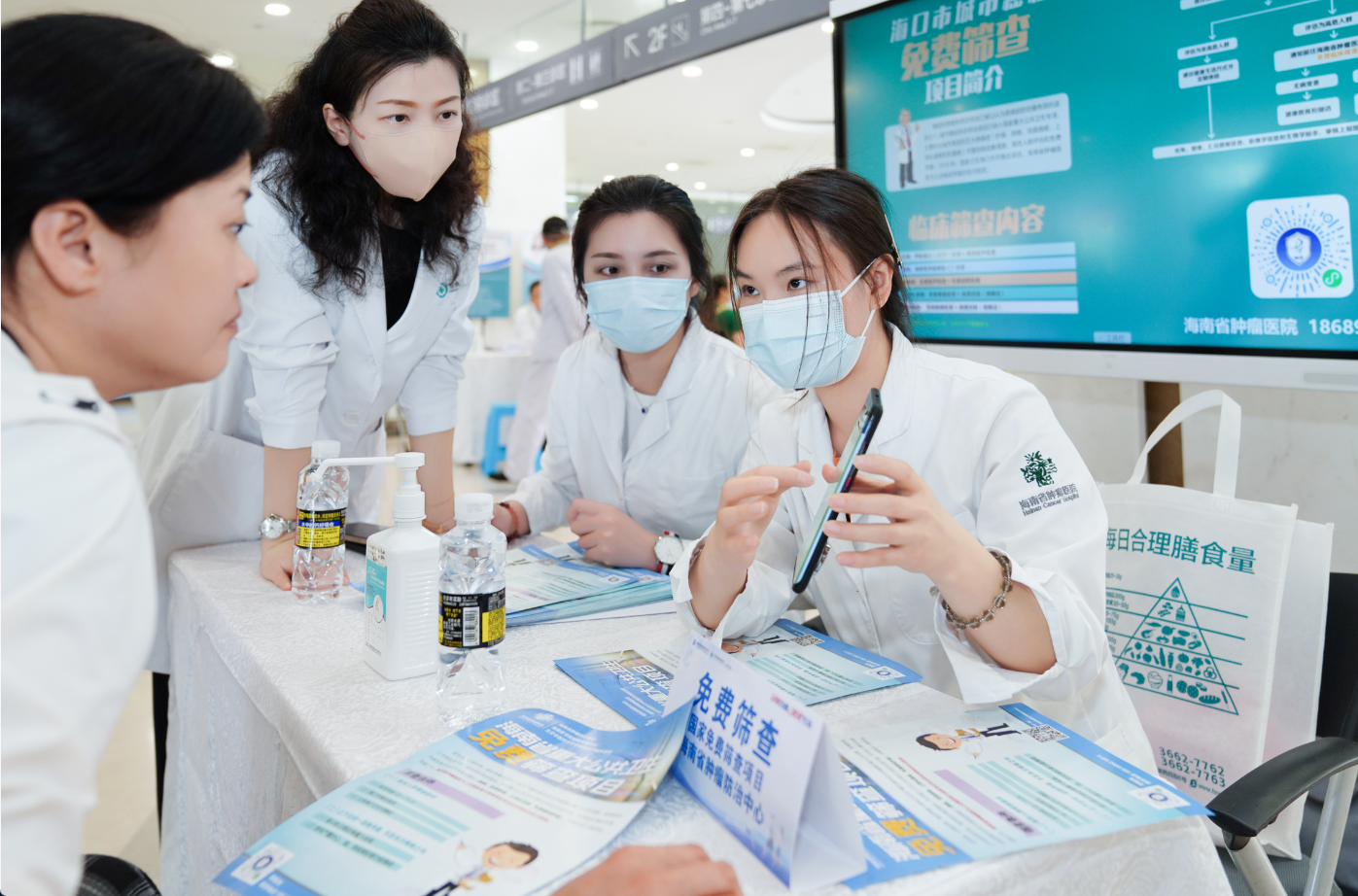 百名专家齐聚海南！多项肿瘤公益筛查等你来