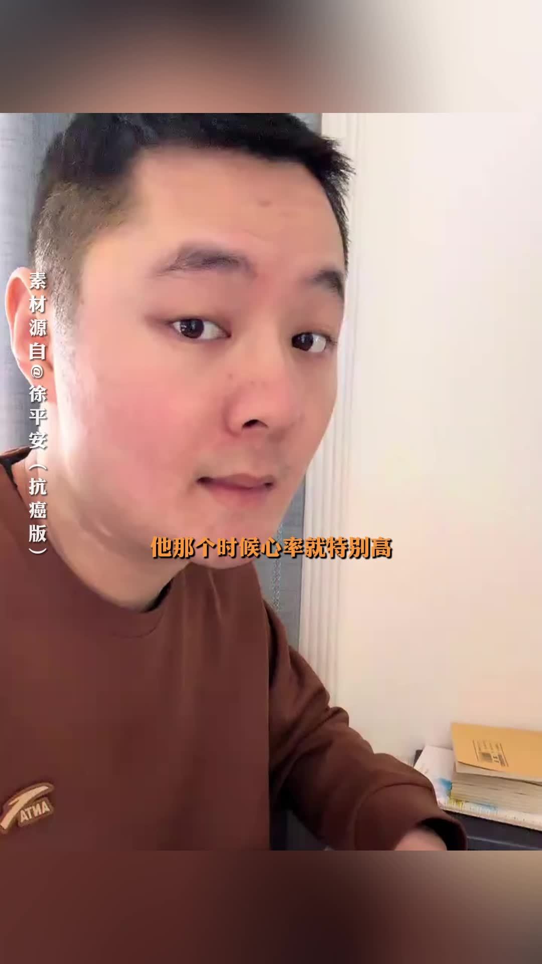 24岁抗癌播主徐平安去世，弟弟：毕业后没两个月查出黑色素瘤晚期