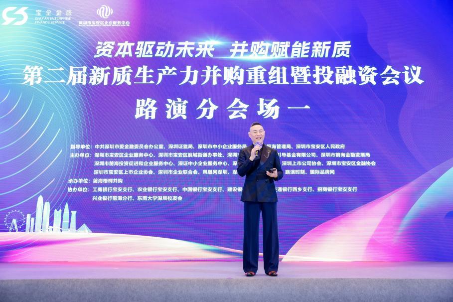 图:路演分会场一