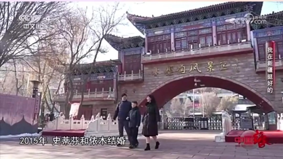 娶新疆姑娘、开双语阅读馆！德国人史蒂芬：我在新疆挺好的