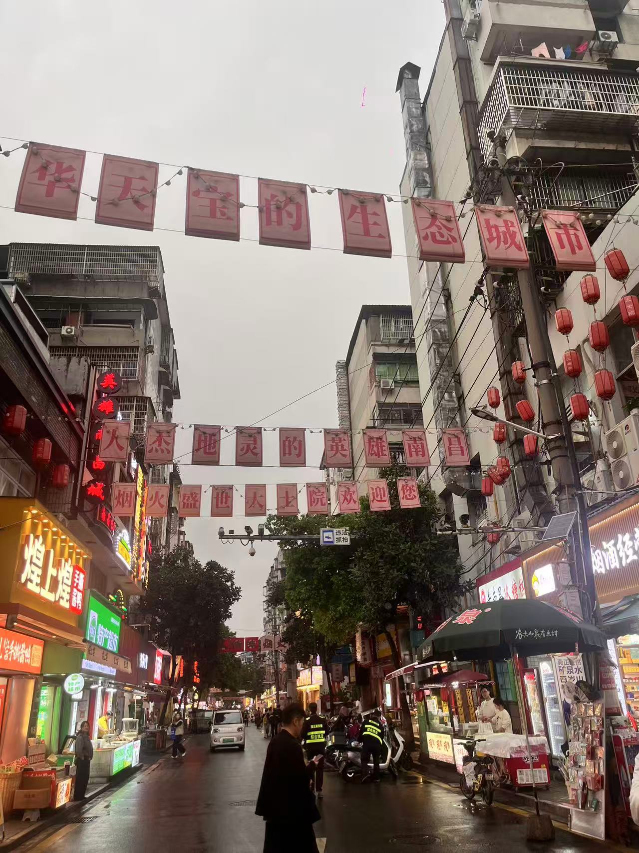 网络名人齐聚英雄城 共探中国式现代化的“南昌”脉动