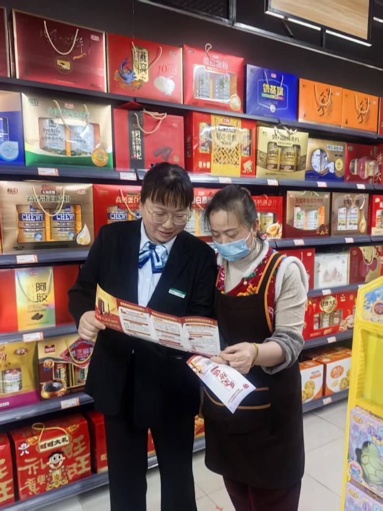 该行员工深入商超等地开展金融安全宣传，普及国家安全知识